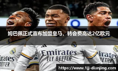 一竞技