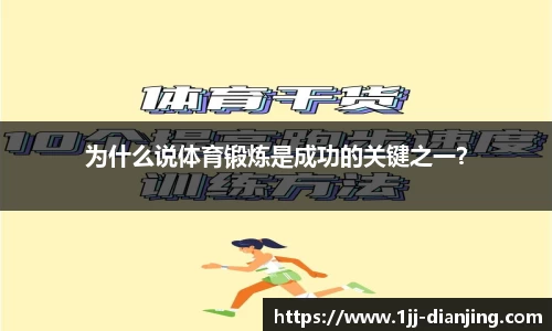 一竞技官网