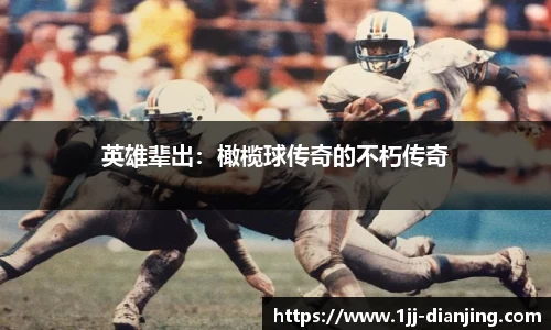一竞技