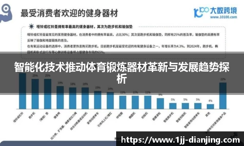一竞技官网
