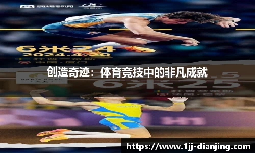一竞技