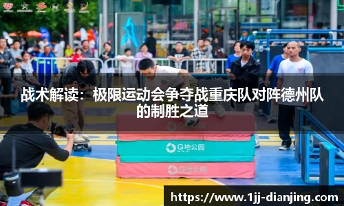 一竞技
