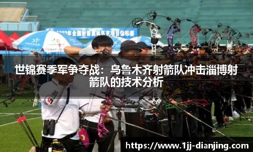 一竞技