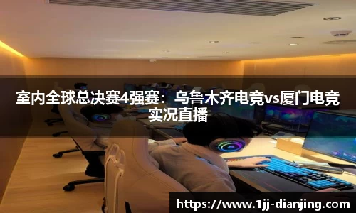 一竞技官网