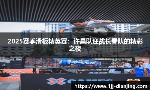 一竞技