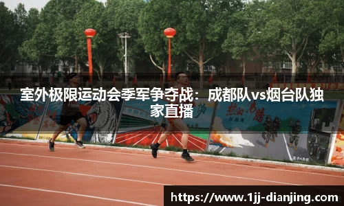 一竞技