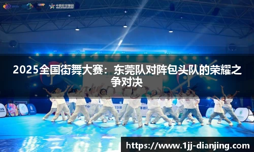 一竞技