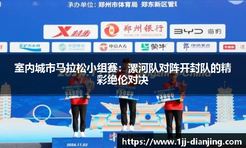一竞技