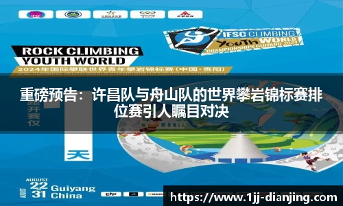 一竞技官网