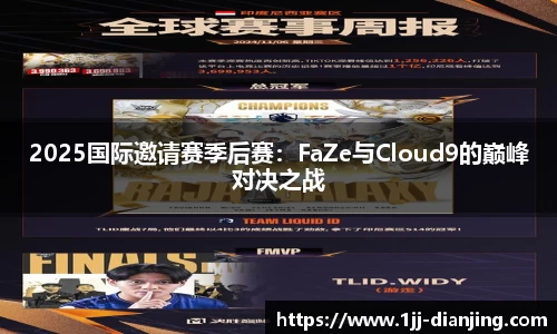 一竞技