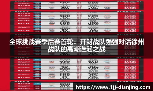 一竞技
