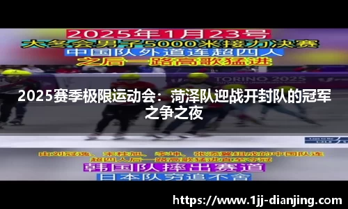 一竞技