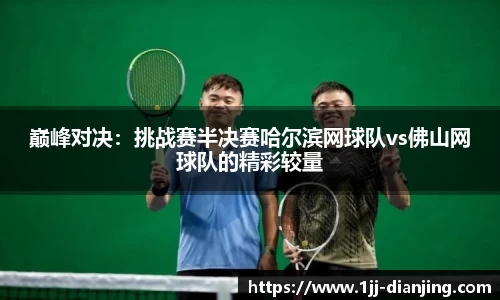 一竞技官网