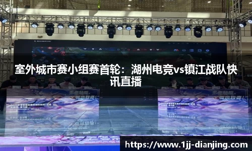 一竞技