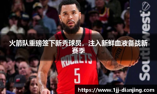一竞技官网