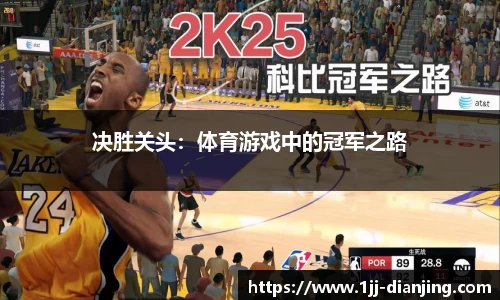一竞技官网