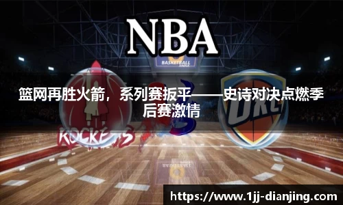 一竞技