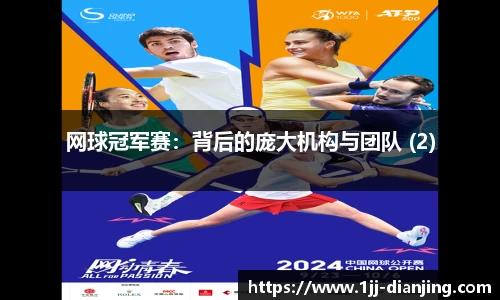 一竞技
