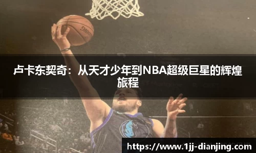 一竞技官方网站