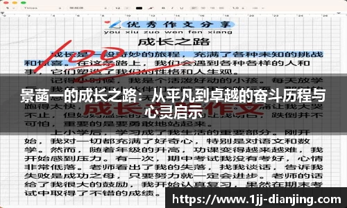一竞技